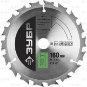 160 х 20 мм 18Т, диск пильный по дереву, быстрый рез, ЗУБР 36850-160-20-18