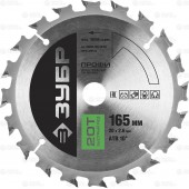 165 х 20 мм 20Т, диск пильный по дереву, быстрый рез, ЗУБР 36850-165-20-20