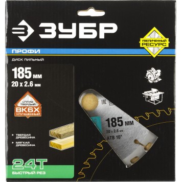 36850-185-20-24 | 185 х 20 мм 24Т, диск пильный по дереву, быстрый рез, ЗУБР ПРОФЕССИОНАЛ-4
