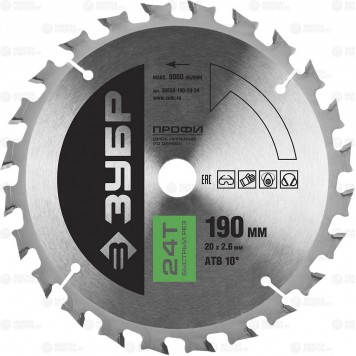 36850-190-20-24 | 190 х 20 мм 24Т, диск пильный по дереву, быстрый рез, ЗУБР ПРОФЕССИОНАЛ-0