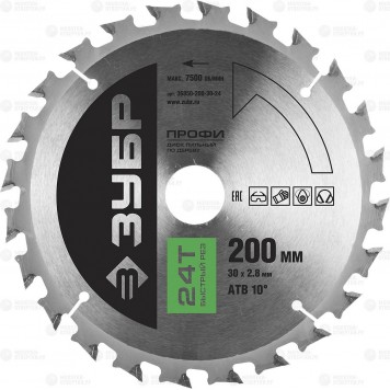 36850-200-30-24 | 200 х 30 мм 24Т, диск пильный по дереву, быстрый рез, ЗУБР ПРОФЕССИОНАЛ-0