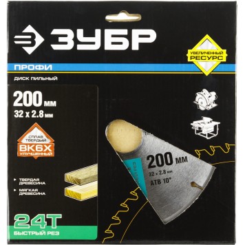 36850-200-32-24 | 200 х 32 мм 24Т, диск пильный по дереву, быстрый рез, ЗУБР ПРОФЕССИОНАЛ-4