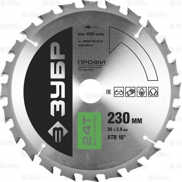 36850-230-30-24 | 230 х 30 мм 24Т, диск пильный по дереву, быстрый рез, ЗУБР ПРОФЕССИОНАЛ-0