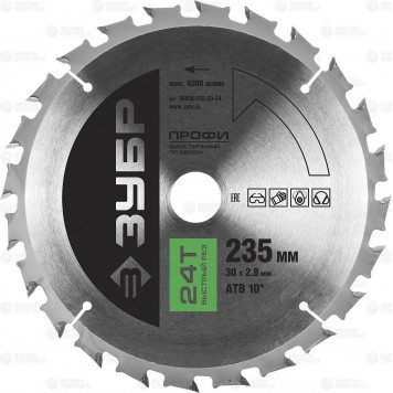 36850-235-30-24 | 235 х 30 мм 24Т, диск пильный по дереву, быстрый рез, ЗУБР ПРОФЕССИОНАЛ-0