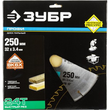 36850-250-32-24 | 250 х 32 мм 24Т, диск пильный по дереву, быстрый рез, ЗУБР ПРОФЕССИОНАЛ-4
