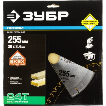 36850-255-30-24 | 255 х 30 мм 24Т, диск пильный по дереву, быстрый рез, ЗУБР ПРОФЕССИОНАЛ-4