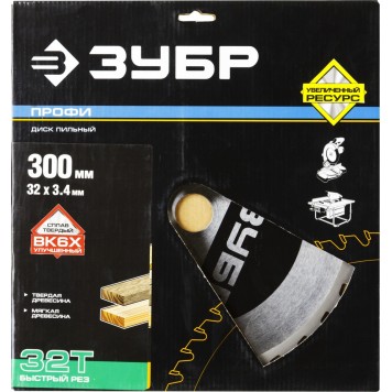 36850-300-32-32 | 300 х 32 мм 32Т, диск пильный по дереву, быстрый рез, ЗУБР ПРОФЕССИОНАЛ-4