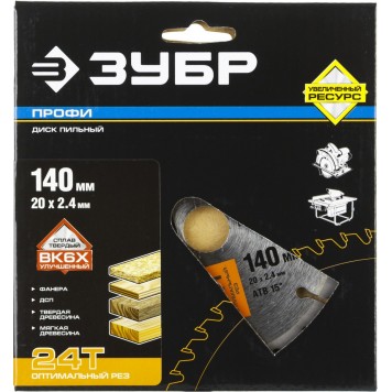 36851-140-20-24 | 140 х 20 мм 24Т, диск пильный по дереву, оптимальный рез, ЗУБР ПРОФЕССИОНАЛ-4