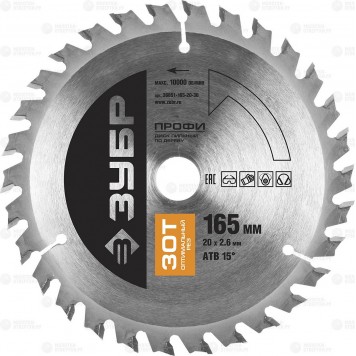 36851-165-20-30 | 165 х 20 мм 30Т, диск пильный по дереву, оптимальный рез, ЗУБР ПРОФЕССИОНАЛ-0