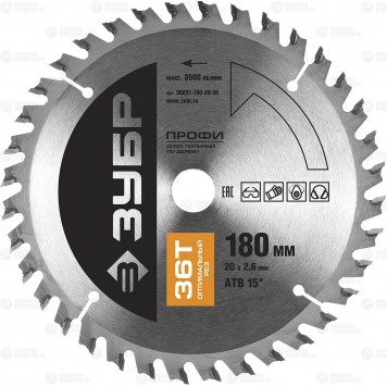 36851-180-20-36 | 180 х 20 мм 36Т, диск пильный по дереву, оптимальный рез, ЗУБР ПРОФЕССИОНАЛ-0