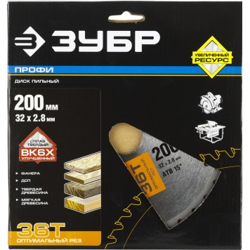 36851-200-32-36 | 200 х 32 мм 36Т, диск пильный по дереву, оптимальный рез, ЗУБР ПРОФЕССИОНАЛ-4