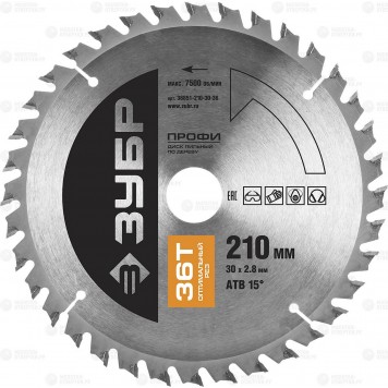 36851-210-30-36 | 210 х 30 мм 36Т, диск пильный по дереву, оптимальный рез, ЗУБР ПРОФЕССИОНАЛ-0