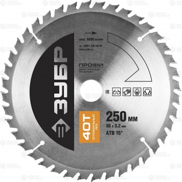 36851-250-30-40 | 250 х 30 мм 40Т, диск пильный по дереву, оптимальный рез, ЗУБР ПРОФЕССИОНАЛ-0