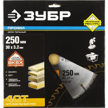 36851-250-30-40 | 250 х 30 мм 40Т, диск пильный по дереву, оптимальный рез, ЗУБР ПРОФЕССИОНАЛ-5