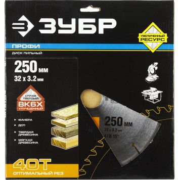 36851-250-32-40 | 250 х 32 мм 40Т, диск пильный по дереву, оптимальный рез, ЗУБР ПРОФЕССИОНАЛ-4