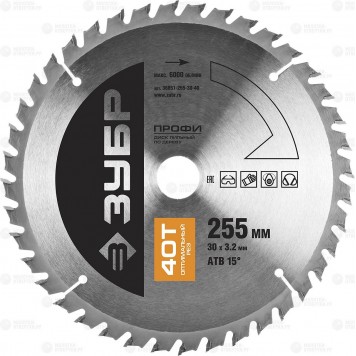 36851-255-30-40 | 255 х 30 мм 40Т, диск пильный по дереву, оптимальный рез, ЗУБР ПРОФЕССИОНАЛ-0