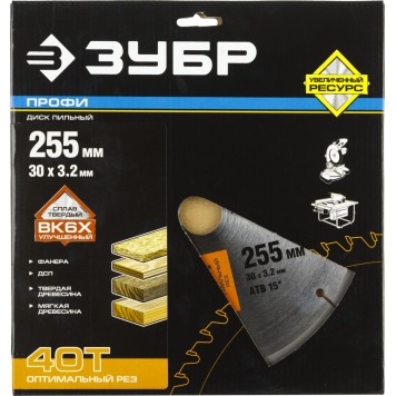36851-255-30-40 | 255 х 30 мм 40Т, диск пильный по дереву, оптимальный рез, ЗУБР ПРОФЕССИОНАЛ-4