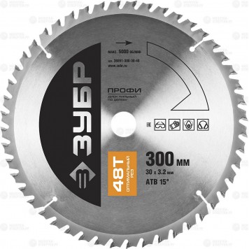 36851-300-30-48 | 300 х 30 мм 48Т, диск пильный по дереву, оптимальный рез, ЗУБР ПРОФЕССИОНАЛ-0