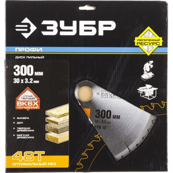 36851-300-30-48 | 300 х 30 мм 48Т, диск пильный по дереву, оптимальный рез, ЗУБР ПРОФЕССИОНАЛ-4