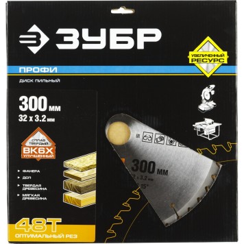 36851-300-32-48 | 300 х 32 мм 48Т, диск пильный по дереву, оптимальный рез, ЗУБР ПРОФЕССИОНАЛ-4
