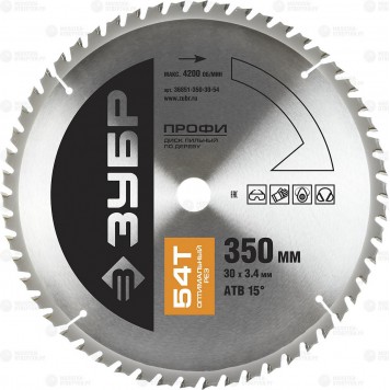 36851-350-30-54 | 350 х 30 мм 54Т, диск пильный по дереву, оптимальный рез, ЗУБР ПРОФЕССИОНАЛ-0