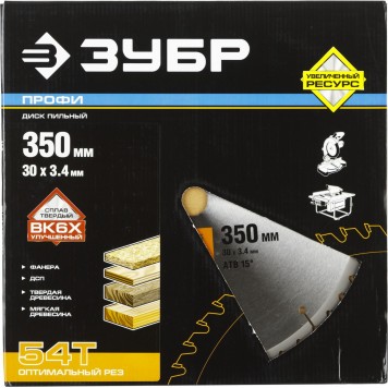 36851-350-30-54 | 350 х 30 мм 54Т, диск пильный по дереву, оптимальный рез, ЗУБР ПРОФЕССИОНАЛ-4
