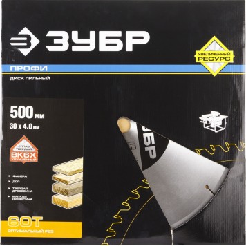 36851-500-30-60 | 500 х 30 мм 60Т, диск пильный по дереву, оптимальный рез, ЗУБР ПРОФЕССИОНАЛ-4