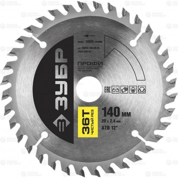 36852-140-20-36 | 140 х 20 мм 36Т, диск пильный по дереву, чистый рез, ЗУБР ПРОФЕССИОНАЛ-0