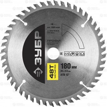 36852-180-20-48 | 180 х 20 мм 48Т, диск пильный по дереву, чистый рез, ЗУБР ПРОФЕССИОНАЛ-0