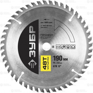 36852-190-16-48 | 190 х 16 мм 48Т, диск пильный по дереву, чистый рез, ЗУБР ПРОФЕССИОНАЛ-0