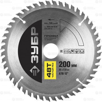36852-200-30-48 | 200 х 30 мм 48Т, диск пильный по дереву, чистый рез, ЗУБР ПРОФЕССИОНАЛ-0