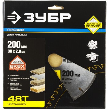 36852-200-30-48 | 200 х 30 мм 48Т, диск пильный по дереву, чистый рез, ЗУБР ПРОФЕССИОНАЛ-4