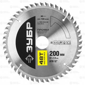 36852-200-32-48 | 200 х 32 мм 48Т, диск пильный по дереву, чистый рез, ЗУБР ПРОФЕССИОНАЛ-0