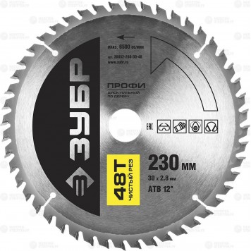 36852-230-30-48 | 230 х 30 мм 48Т, диск пильный по дереву, чистый рез, ЗУБР ПРОФЕССИОНАЛ-0