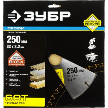 36852-250-32-60 | 250 х 32 мм 60Т, диск пильный по дереву, чистый рез, ЗУБР ПРОФЕССИОНАЛ-4