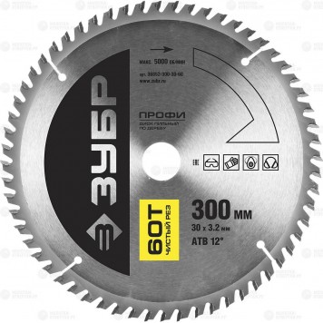 36852-255-30-60 | 255 х 30 мм 60Т, диск пильный по дереву, чистый рез, ЗУБР ПРОФЕССИОНАЛ-0