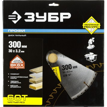 36852-300-30-60 | 300 х 30 мм 60Т, диск пильный по дереву, чистый рез, ЗУБР ПРОФЕССИОНАЛ-4