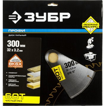 36852-300-32-60 | 300 х 32 мм 60Т, диск пильный по дереву, чистый рез, ЗУБР ПРОФЕССИОНАЛ-4