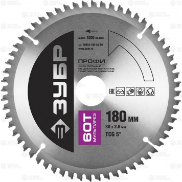 36853-180-30-60 | 180 х 30 мм 60Т, диск пильный по алюминию, мультирез, ЗУБР ПРОФЕССИОНАЛ-0