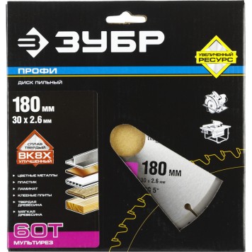 36853-180-30-60 | 180 х 30 мм 60Т, диск пильный по алюминию, мультирез, ЗУБР ПРОФЕССИОНАЛ-4