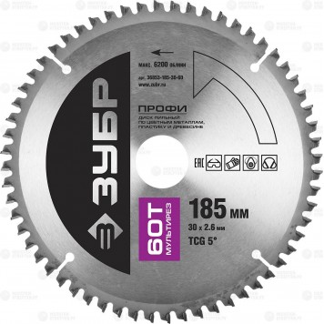 36853-185-30-60 | 185 х 30 мм 60Т, диск пильный по алюминию, мультирез, ЗУБР ПРОФЕССИОНАЛ-0