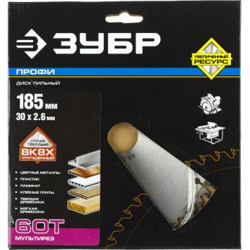 36853-185-30-60 | 185 х 30 мм 60Т, диск пильный по алюминию, мультирез, ЗУБР ПРОФЕССИОНАЛ-4