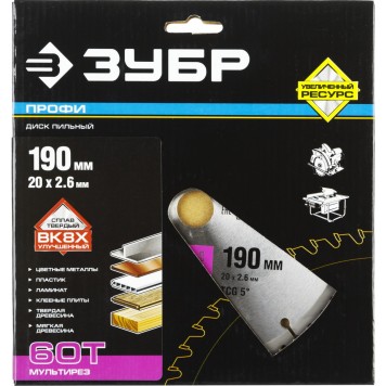 36853-190-20-60 | 190 х 20 мм 60Т, диск пильный по алюминию, мультирез, ЗУБР ПРОФЕССИОНАЛ-4