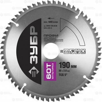 36853-190-30-60 | 190 х 30 мм 60Т, диск пильный по алюминию, мультирез, ЗУБР ПРОФЕССИОНАЛ-0