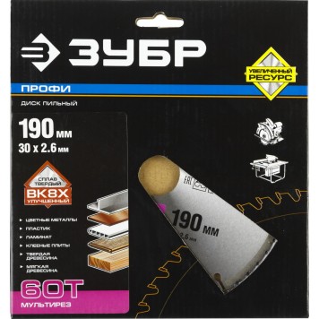 36853-190-30-60 | 190 х 30 мм 60Т, диск пильный по алюминию, мультирез, ЗУБР ПРОФЕССИОНАЛ-4