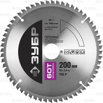 36853-200-30-60 | 200 х 30 мм 60Т, диск пильный по алюминию, мультирез, ЗУБР ПРОФЕССИОНАЛ-0
