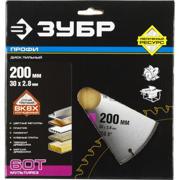 36853-200-30-60 | 200 х 30 мм 60Т, диск пильный по алюминию, мультирез, ЗУБР ПРОФЕССИОНАЛ-4