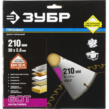 36853-210-30-60 | 210 х 30 мм 60Т, диск пильный по алюминию, мультирез, ЗУБР ПРОФЕССИОНАЛ-4