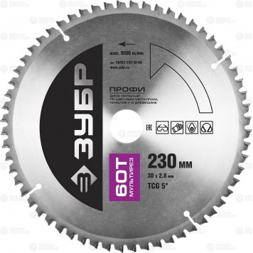 36853-230-30-60 | 230 х 30 мм 60Т, диск пильный по алюминию, мультирез, ЗУБР ПРОФЕССИОНАЛ-0