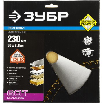 36853-230-30-60 | 230 х 30 мм 60Т, диск пильный по алюминию, мультирез, ЗУБР ПРОФЕССИОНАЛ-4